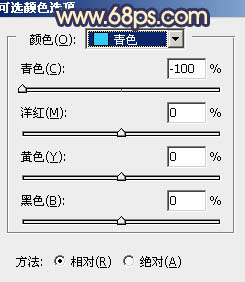 PS把公园里面的漂亮女生照片调成红褐色