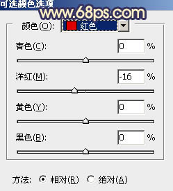 PS把公园里面的漂亮女生照片调成红褐色