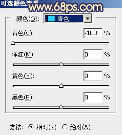 PS把公园里面的漂亮女生照片调成红褐色