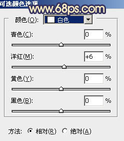 PS把公园里面的漂亮女生照片调成红褐色