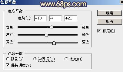 PS把公园里面的漂亮女生照片调成红褐色