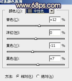 PS把公园里面的漂亮女生照片调成红褐色