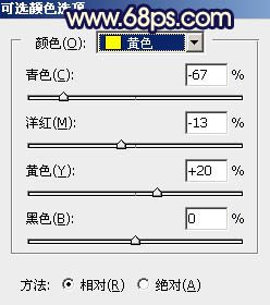 调出金黄色阳光外景女生照片的PS教程