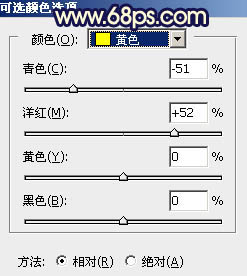 调出金黄色阳光外景女生照片的PS教程