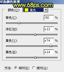 用PS调出冷调青黄色街拍情侣照片