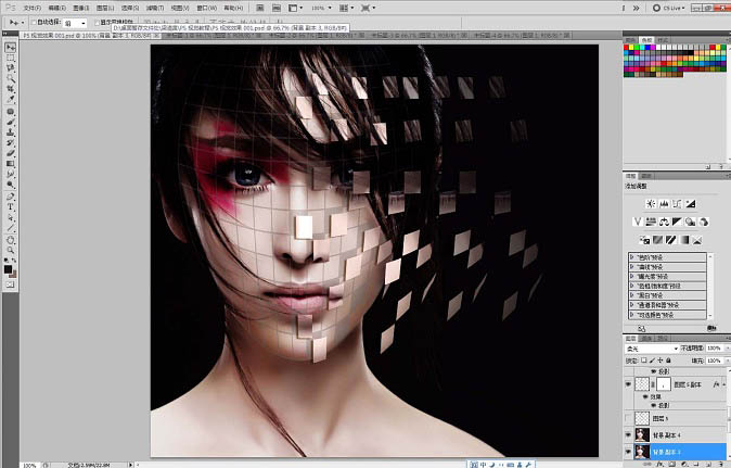 PS制作创意格子碎片分散效果的头像照片