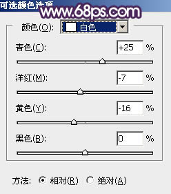 调出逆光唯美紫色美女照片的PS教程