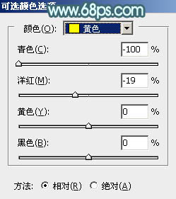 调出青黄色甜美外景女生照片的PS教程