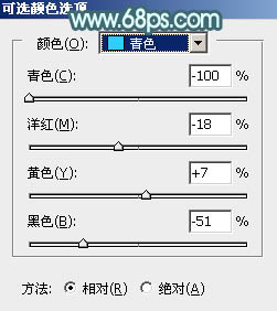 调出青黄色甜美外景女生照片的PS教程