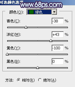 PS调出漂亮紫黄色草地学生装美女照片