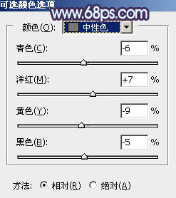 PS调出漂亮紫黄色草地学生装美女照片