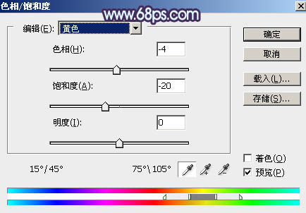 PS调出漂亮紫黄色草地学生装美女照片