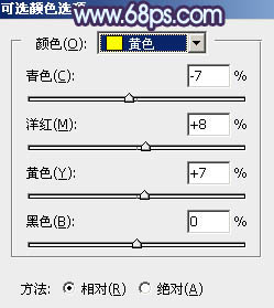 PS调出漂亮紫黄色草地学生装美女照片