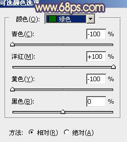 调出暖黄色晨曦外景美女照片的PS教程