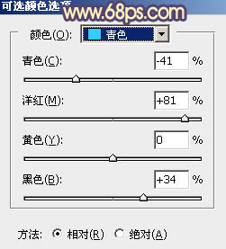 调出暖黄色晨曦外景美女照片的PS教程