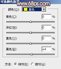 调出暖黄色晨曦外景美女照片的PS教程