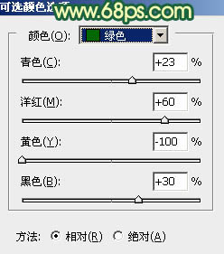 PS把街拍女生照片调成唯美青黄色