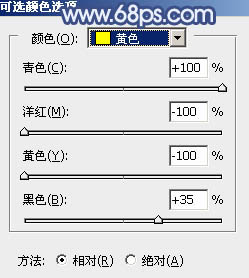 唯美青蓝色户外人物照片PS调色教程