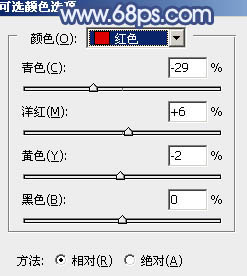 唯美青蓝色户外人物照片PS调色教程