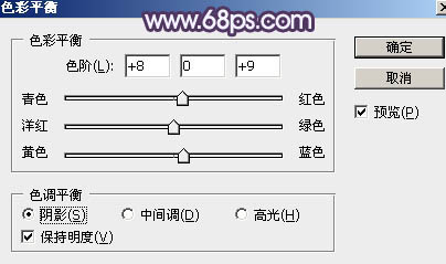 PS如何调制冷调紫色湖景人物写真照片