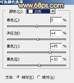 PS调出唯美晨曦阳光色彩的外景婚纱照片