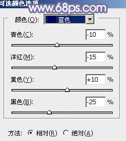 用PS打造怀旧紫蓝色外景女生照片