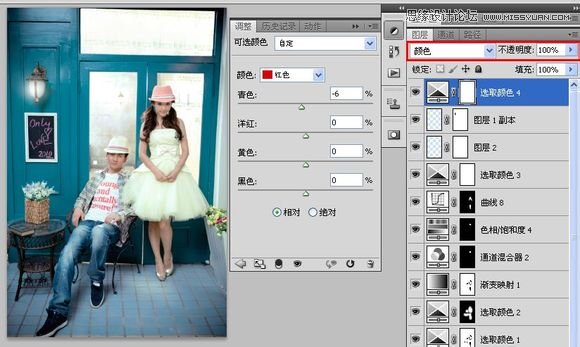 可爱韩式风格婚纱照片调色美化PS处理