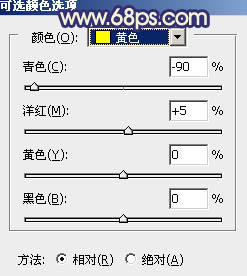 PS调出紫色阳光树荫下的秋季美女图片