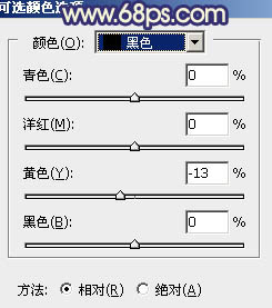 PS调出紫色阳光树荫下的秋季美女图片