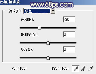 PS调出紫色阳光树荫下的秋季美女图片