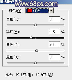 PS调出紫色阳光树荫下的秋季美女图片