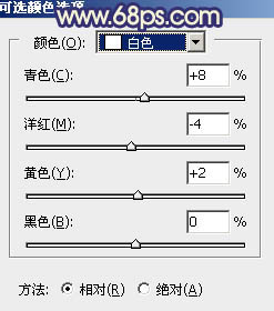 PS调出紫色阳光树荫下的秋季美女图片