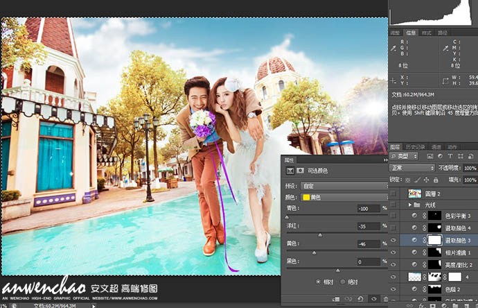 PS把浪漫街景婚纱照片调成灿烂阳光色