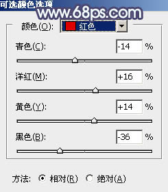 PS把坐在树下清纯美女图片调成青红色