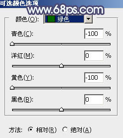 PS把坐在树下清纯美女图片调成青红色