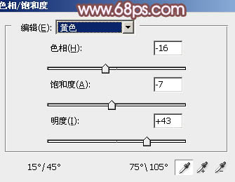 打造清新粉红色夏季女生照片的PS教程