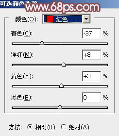 打造清新粉红色夏季女生照片的PS教程