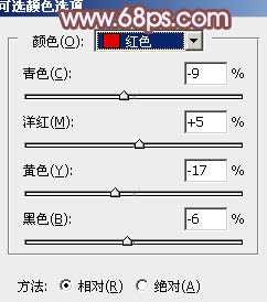 打造清新粉红色夏季女生照片的PS教程