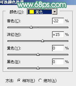 用PS把街拍女生照片调成漂亮青红色