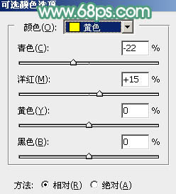 用PS把街拍女生照片调成漂亮青红色