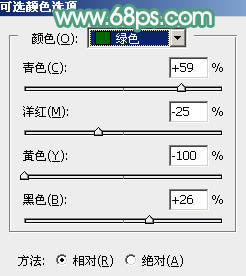 用PS把街拍女生照片调成漂亮青红色