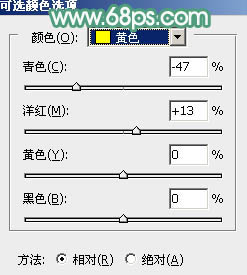 用PS把街拍女生照片调成漂亮青红色