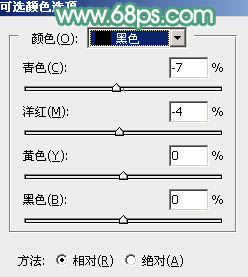 用PS把街拍女生照片调成漂亮青红色