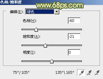 调出秋季橙黄色外景人物照片的PS教程