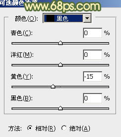 调出秋季橙黄色外景人物照片的PS教程