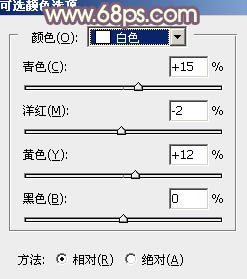 调制暖褐色外景阳光美女图片的PS教程