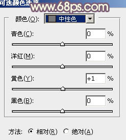 调制暖褐色外景阳光美女图片的PS教程