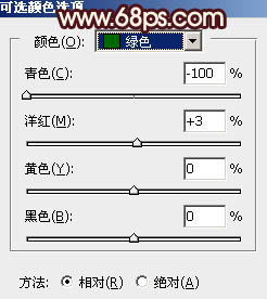 PS调出秋季红褐色竹林外景女生图片