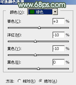 PS把室内甜美女生图片调成漂亮青红色