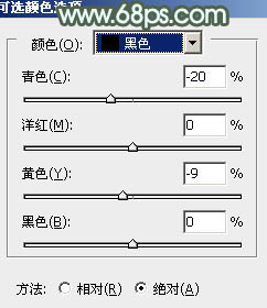 PS把室内甜美女生图片调成漂亮青红色